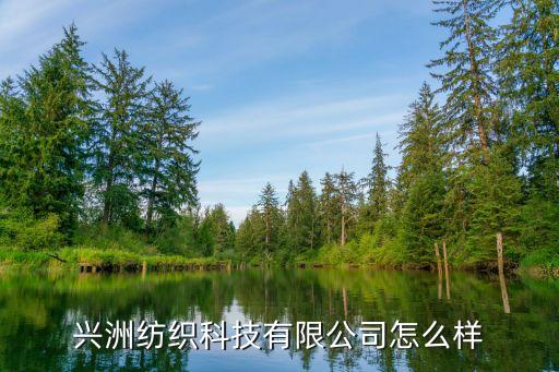 寶雞自動(dòng)化紡織公司,陜西騰文紡織有限公司怎么樣?
