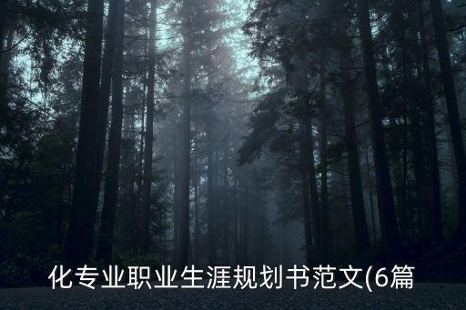 自動(dòng)化專業(yè)研究生自訴表,自動(dòng)化專業(yè)方向研究生