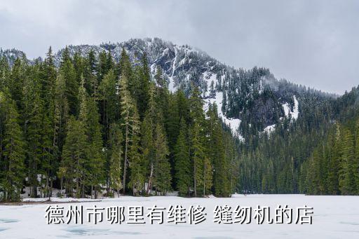 嘉輝自動(dòng)化縫紉設(shè)備廠家,服裝自動(dòng)化縫紉設(shè)備視頻