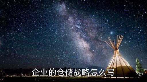 賽邦自動化設(shè)備,佛山市賽邦智能設(shè)備有限公司
