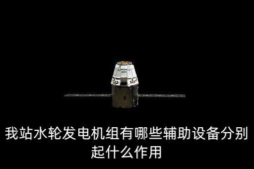散熱自動化設(shè)備,非標自動化設(shè)備有哪些?