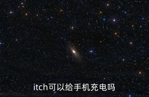 swich可以用的數(shù)據(jù)線,開關(guān)如何連接好值手柄?