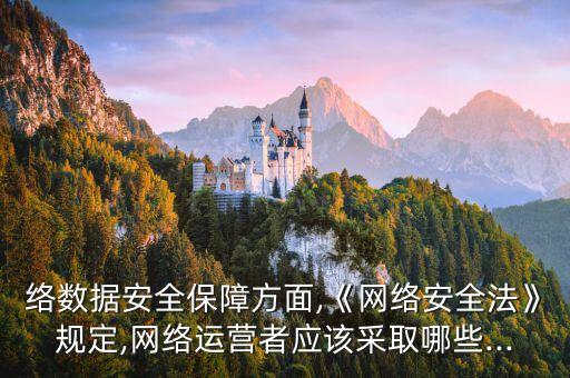 app運(yùn)營數(shù)據(jù)怎么保密,如何保存app數(shù)據(jù)?