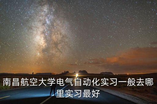 電氣自動化施耐德,施耐德和耐德電工有何不同?