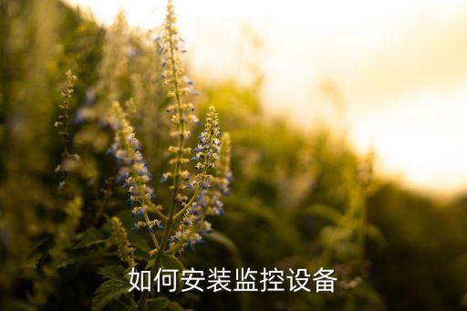 興宸自動(dòng)化設(shè)備廠家電話,水電站自動(dòng)化設(shè)備制造商