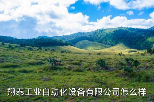 金華自動化機床公司,數控機床自動化機床