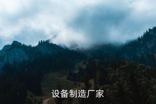 加溫爐自動化上料設(shè)備廠家,自動加熱設(shè)備