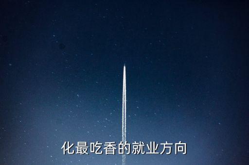 自動化專業(yè)最好的企業(yè),工業(yè)企業(yè)自動化專業(yè)