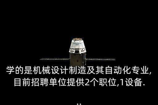 臺州尚品自動化設備招聘,有哪些工業(yè)自動化網(wǎng)站?