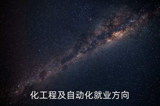 桓臺電氣自動化,什么是電氣自動化?