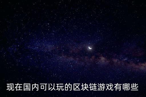 鏈克,怎么在玩客云app中打開鏈克商城?