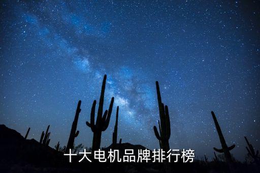 自動化設(shè)備20多個電機,電機廠自動化設(shè)備
