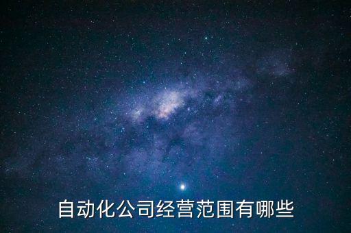 羅賓自動(dòng)化科技有限公司,上海匯聚自動(dòng)化科技有限公司