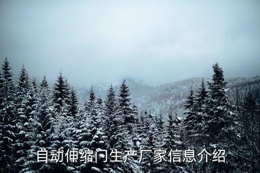 門窗加工全自動化設(shè)備廠家,線材加工自動化設(shè)備