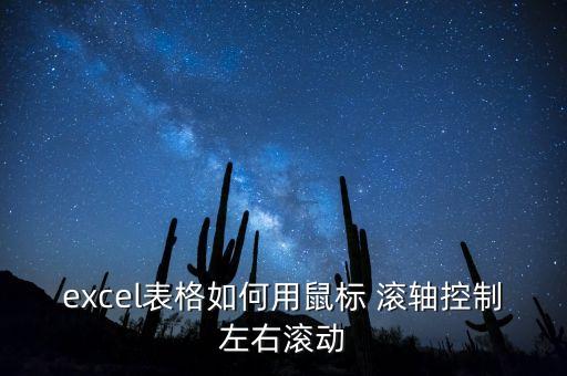 滾軸,瑜伽滾軸滾背的好處有哪些?