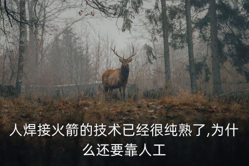 自動化機器人設備視頻,全自動設備機器人