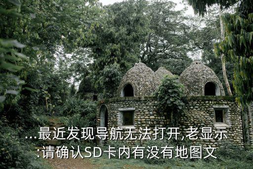 sd卡數(shù)據(jù)完整性校驗,電子數(shù)據(jù)的完整性校驗值怎么填寫
