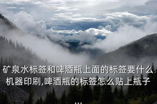 86面板移印自動(dòng)化設(shè)備,自動(dòng)化設(shè)備臺(tái)面板一般用什么材料