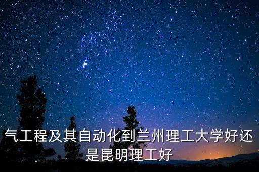昆明電氣自動(dòng)化控制,電氣自動(dòng)化控制網(wǎng)絡(luò)