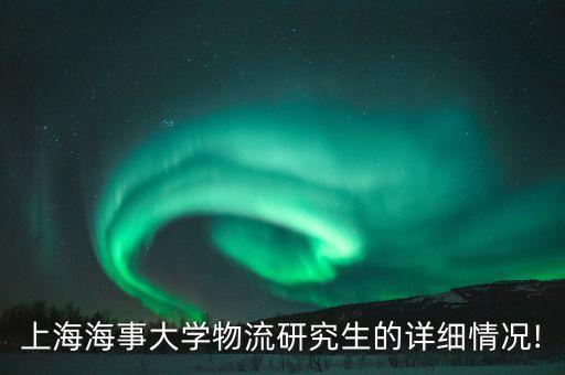 物流自動(dòng)化專業(yè)建設(shè),企業(yè)或自建物流倉(cāng)庫(kù)承擔(dān)本科課程教學(xué)
