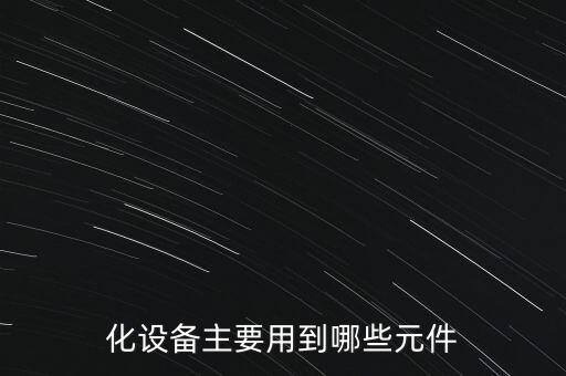 牽引繩自動(dòng)化設(shè)備圖片大全,自動(dòng)牽引繩修理