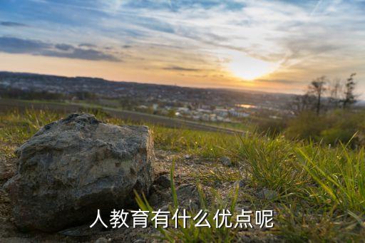 小胖機(jī)器人教育功能,教育機(jī)器人有哪些功能?