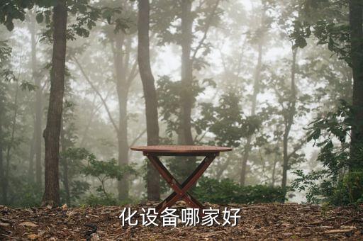 南陽自動化設備制作廠,河南自動化設備制造商