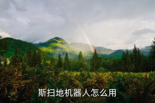 你已成功申領(lǐng)掃地機(jī)器人,獲取掃地機(jī)器人活動(dòng)