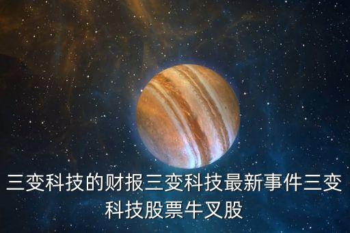 電氣自動(dòng)化公司a股前3,電力行業(yè)龍頭股名單