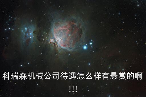 焦作自動(dòng)化公司,廣州高光譜科技有限公司