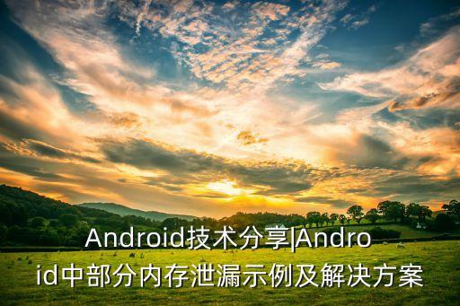 數(shù)據(jù)庫連接 泄漏,如何發(fā)現(xiàn)數(shù)據(jù)庫連接泄漏?