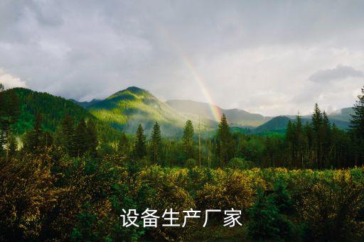 鱸魚 養(yǎng)殖 自動化設備廠家,成品鱸魚養(yǎng)殖基地批發(fā)廠家