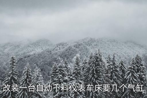 tpc自動化機(jī)械設(shè)備,那些非標(biāo)自動化設(shè)備有哪些?