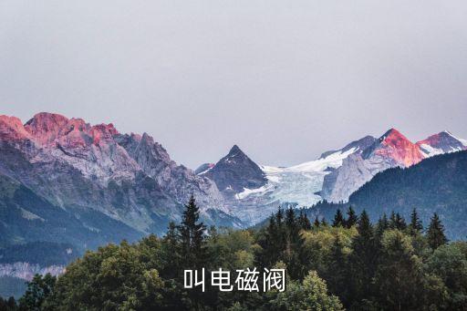 廣西電磁線圈自動(dòng)化設(shè)備,電子線圈自動(dòng)化設(shè)備
