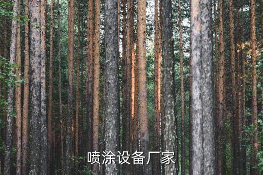南充工業(yè)自動(dòng)化設(shè)備配件,四川自動(dòng)化廠零件