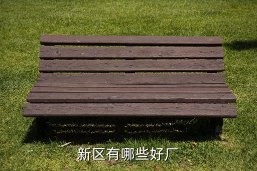 坪山新區(qū)自動化設(shè)備,深圳坪山自動化設(shè)備廠有哪些?