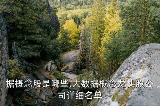 國家信息中心數(shù)據(jù)中心,如何解讀東西計(jì)算項(xiàng)目?