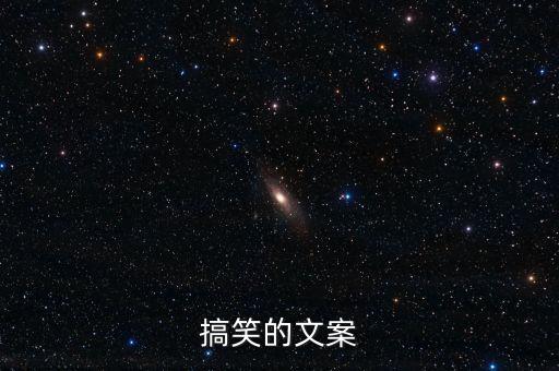 自動(dòng)化設(shè)備的搞笑文案,定制自動(dòng)化設(shè)備副本