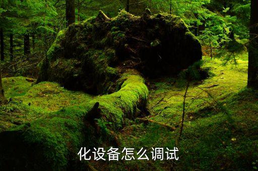 電子廠自動(dòng)化設(shè)備測試,自動(dòng)芯片測試設(shè)備