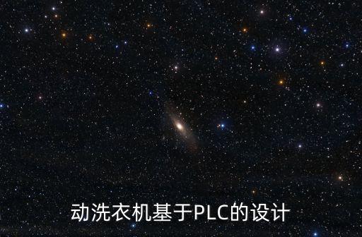 牙簽全自動(dòng)化設(shè)備設(shè)計(jì)圖,自動(dòng)牙簽制作視頻