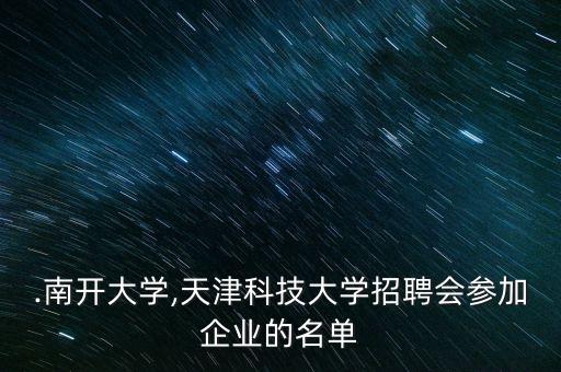 東莞市熔泰自動化公司招聘,榮泰重工招聘