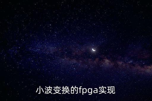 離散小波變換,小波變換(1)