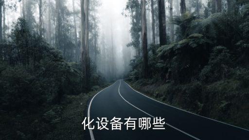 飯店必不可少的自動化設(shè)備,自動餐飲設(shè)備視頻
