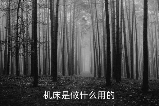 河南自動化數(shù)控沖床設備、全自動數(shù)控沖床設備操作