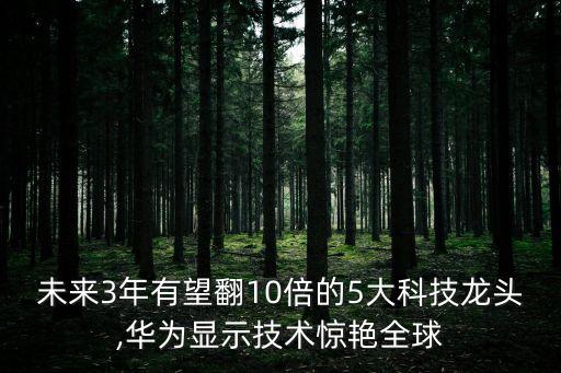 自動化固晶設(shè)備有哪些品牌,芯片焊接設(shè)備制造商