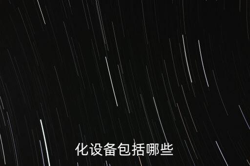 無(wú)縫鋼管自動(dòng)化控制設(shè)備,自動(dòng)進(jìn)料控制設(shè)備