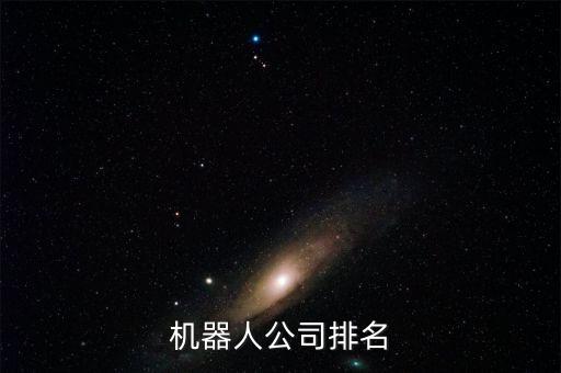 瑞科全自動化有限公司,以及銳科自動化股份有限公司