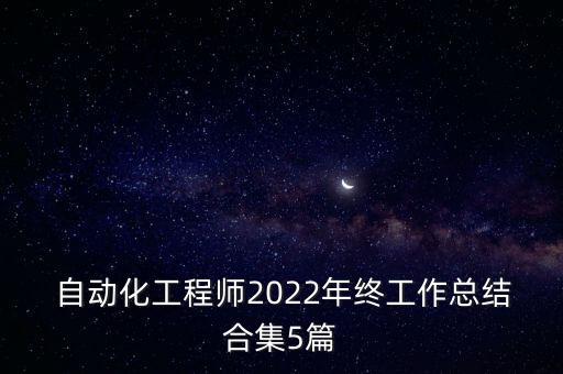 自動化專業(yè)群整合建議