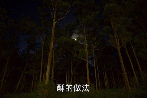 椰子蛋自動(dòng)化設(shè)備,打開(kāi)椰子自動(dòng)機(jī)