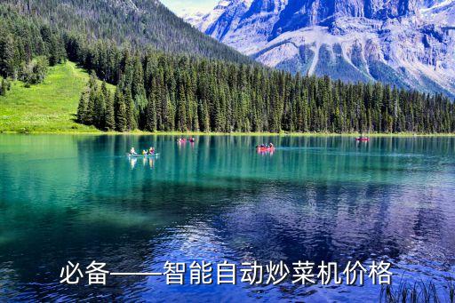 自動(dòng)化公司報(bào)價(jià),廣州高光譜科技有限公司